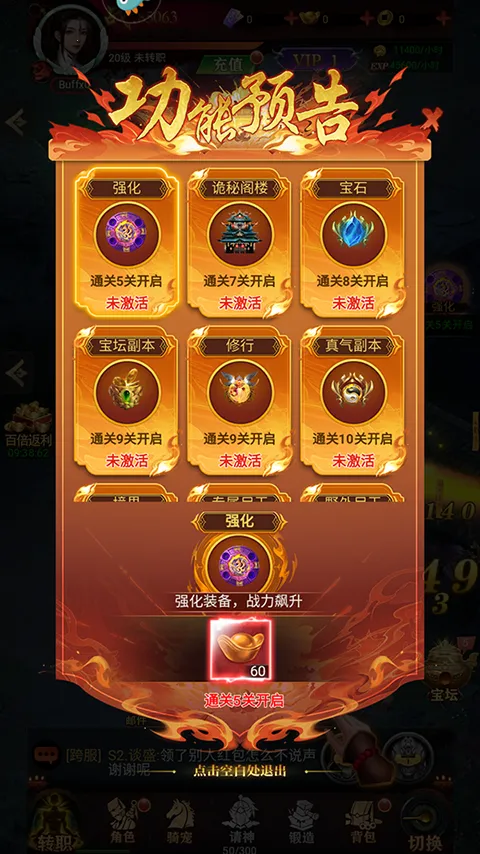 ����ʢ��(������ɫ������Ϸ)