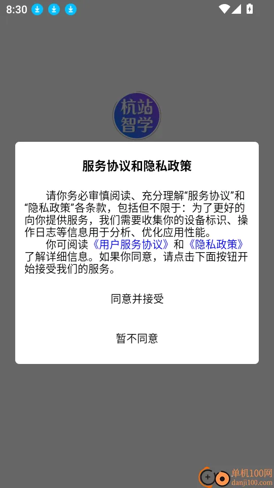 ��վ��ѧ(Ӣ��ѧϰƽ̨)