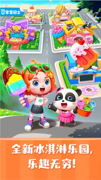 ѩ�⹤��(ѩ��������Ϸ)