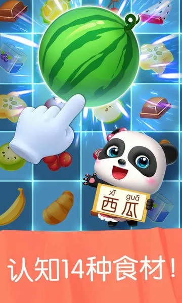 ѩ�⹤��(ѩ��������Ϸ)