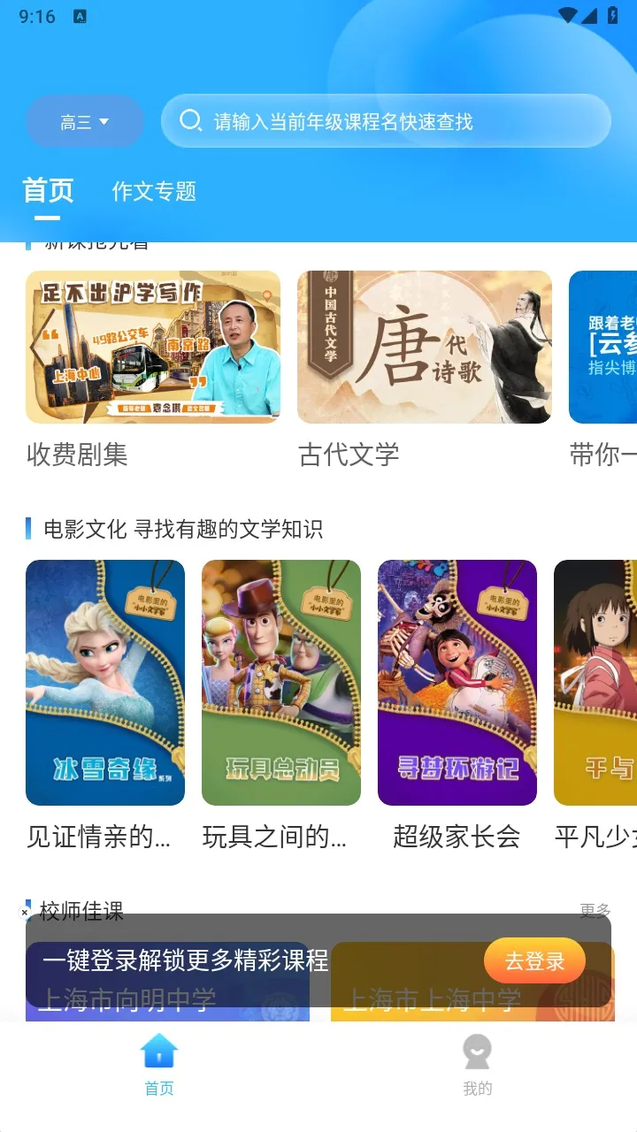 ��Ҷ����(���߽���ƽ̨)