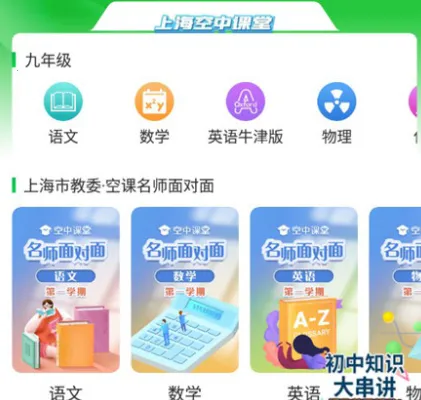 ��Ҷ����(���߽���ƽ̨)