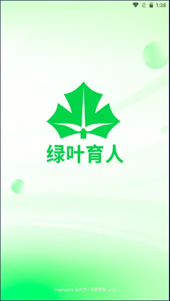 ��Ҷ����(���߽���ƽ̨)