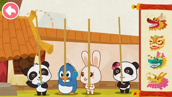 �л�����(��ͯ���ս�����Ϸ)