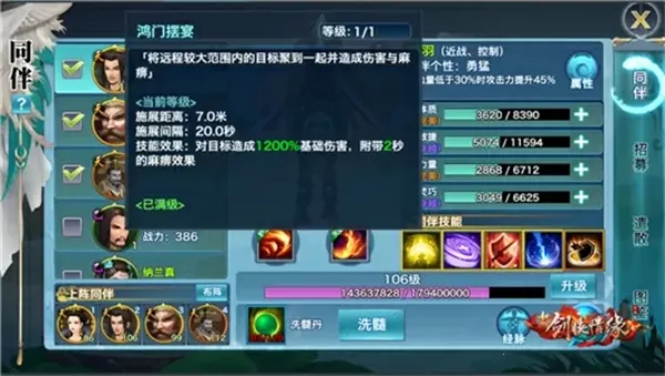 �½�����Ե(������ɫ������Ϸ)