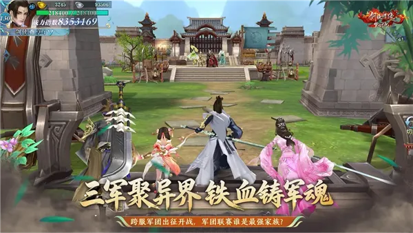 �½�����Ե(������ɫ������Ϸ)