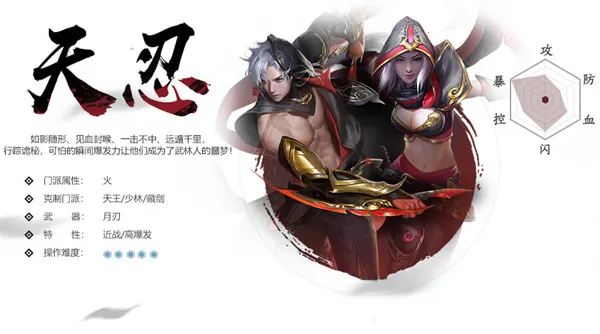 �½�����Ե(������ɫ������Ϸ)