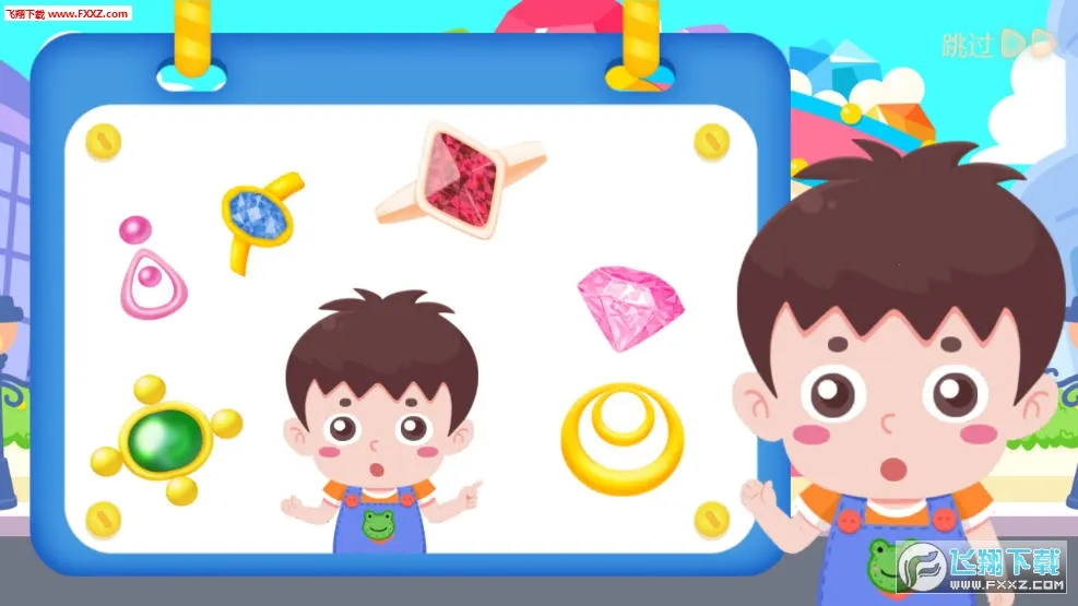 �����鱦���ʦ(��ͯ�鱦�����Ϸ)