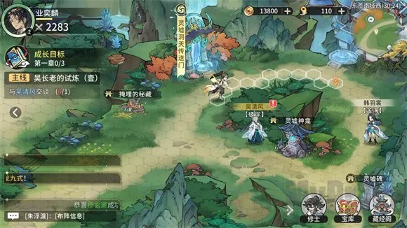 ���췲��һҶ�����ֻ���