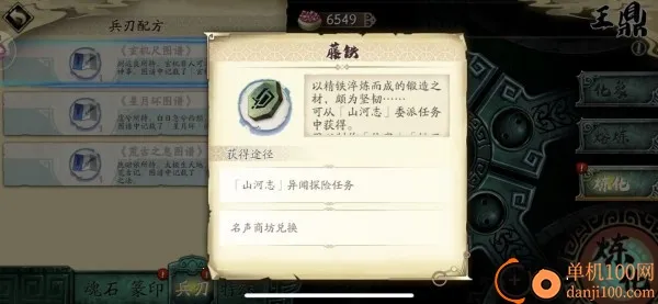 ��ؽ��ĳ�����b����׿���ֻ���