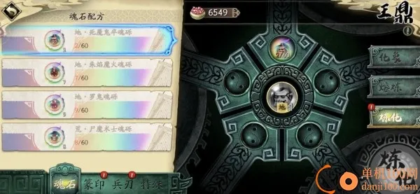 ��ؽ��ĳ�����b��