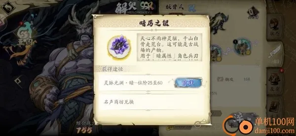 ��ؽ��ĳ�����b��