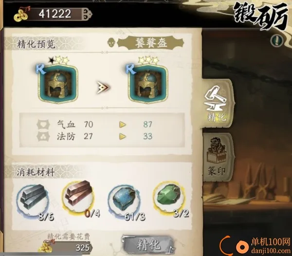 ��ؽ��ĳ�����b��