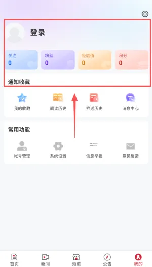 ������ý2025�ٷ�����