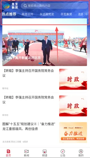 ������ý2025�ٷ�����