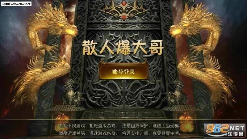 ɢ�˱����(�����ɫ������Ϸ)