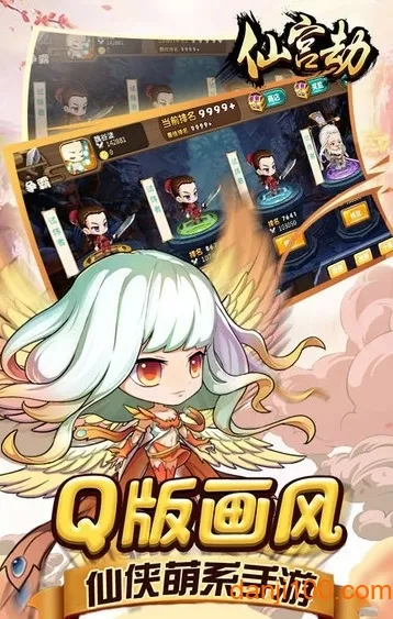 �ɹ���(q��������Ϸ)