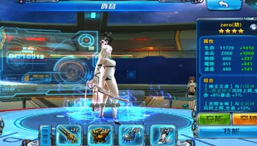 �Ǻ�ս��(3D���ƶ���Ԫ����)