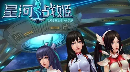 �Ǻ�ս��(3D���ƶ���Ԫ����)