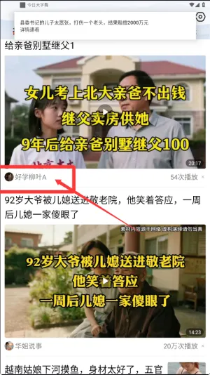 ���մ��ֿ�2025�ٷ�����