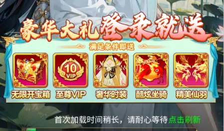 ʥ������(ħ�ý�ɫ������Ϸ)