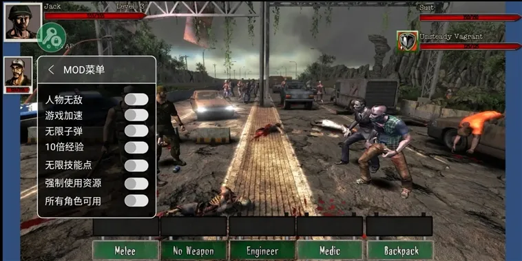 ʬ���Ԫ(ɥʬĩ��������Ϸ)