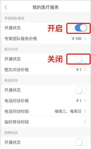 ����ҽ��2025���°汾