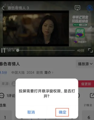 ��è��Ƶ(Ӱ�Ӳ�������)