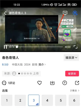 ��è��Ƶ(Ӱ�Ӳ�������)