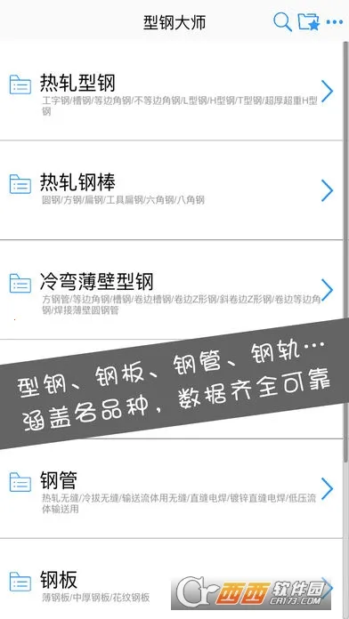 �͸ִ�ʦ(�ֲĲ�����ѯ����)