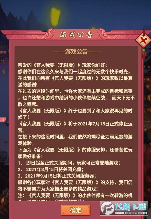 ������Ҫ2025�ٷ�����