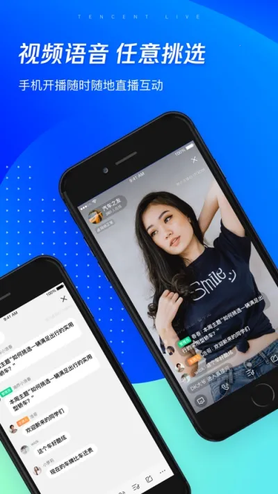 ��Ѷֱ��2025���°汾