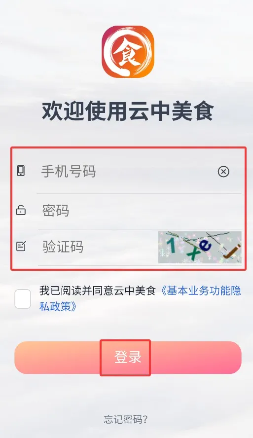 ������ʳ�����ֻ���