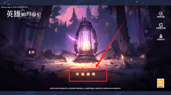 Ӣ����Լ����(����Ԫ������Ϸ)