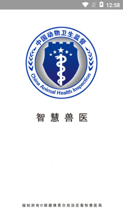 �ǻ���ҽ2025���°汾