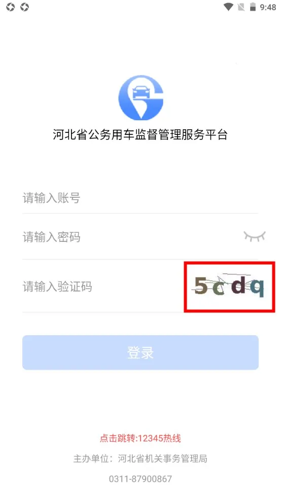 �ӱ�����2025�ٷ����°汾