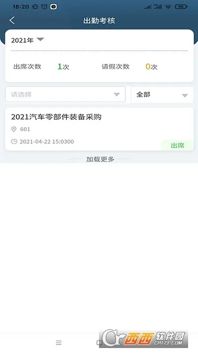 һ��ר������(ר�ҷ���ƽ̨)