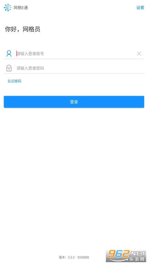 ����Eͨ�����ֻ���