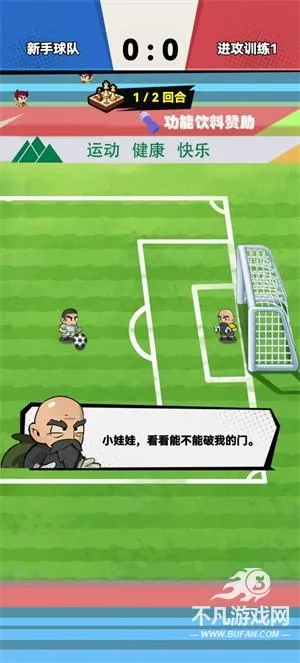 ��������(������Ծ�Ӫ��Ϸ)