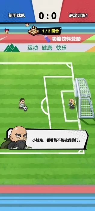 ��������(������Ծ�Ӫ��Ϸ)