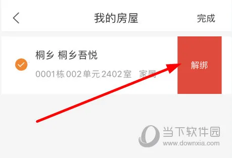 �³���(С���������)