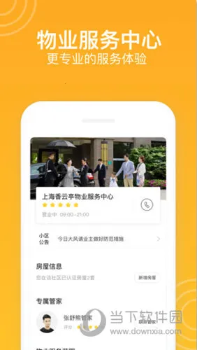 �³���(С���������)