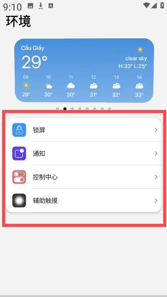 a����̨2025�ٷ�����