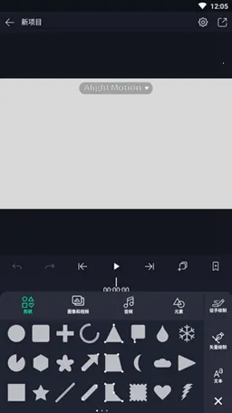 alightmotion(��Ƶ��������)