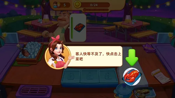 ��¶�Ĳ���(������ӪС��Ϸ)