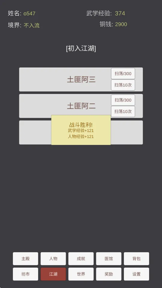 ���ֽ��������ֻ���