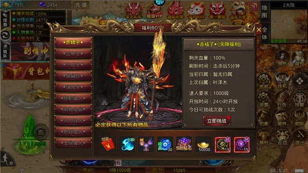 ��Ѫ֮ŭ��׿���ֻ���