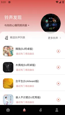 ��Ч���������ֻ���