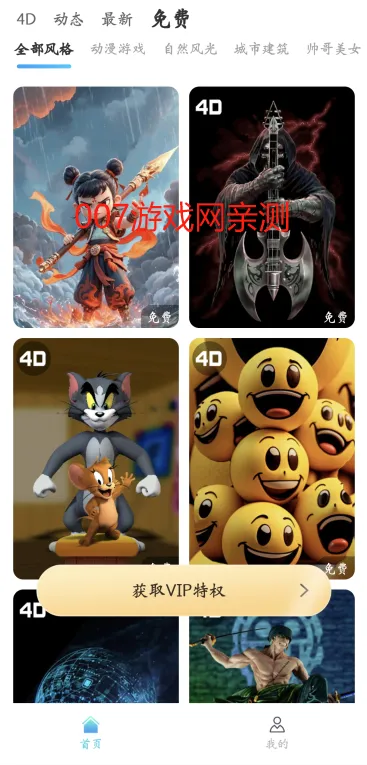 ��è��ֽ�����ֻ���