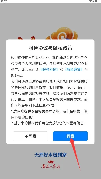 ˮ������ˮվ�����ֻ���